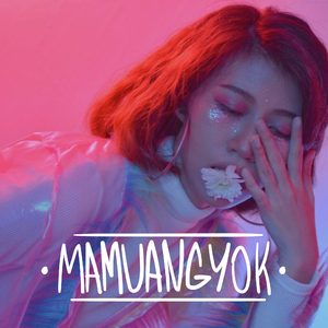 ไอต้าวคนใจร้าย