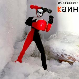 КАИН