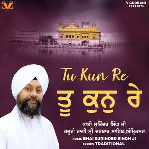 Tu Kun Re