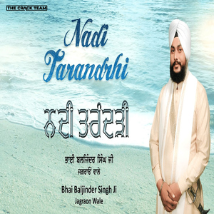 Jaisa Satgur Sunnida