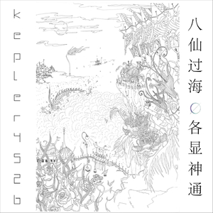 State of Weightlessness