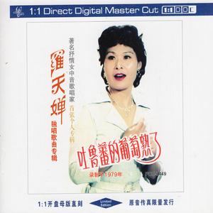 祖国大地美如花冠