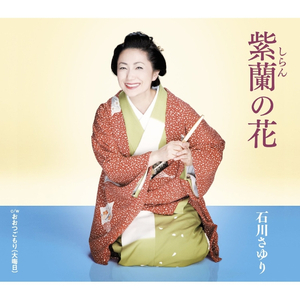 紫蘭(しらん)の花