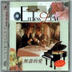 烟雨烟雨迷住你的眼睛