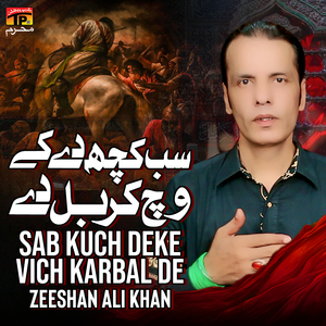 Sab Kuch Deke Vich Karbal De