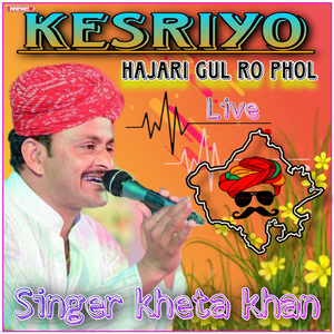 Kesriyo Hajari Gul Ro Phol
