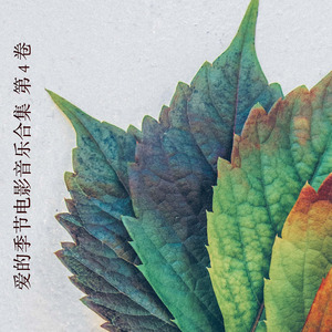 Il collegio (From "In nome del padre")