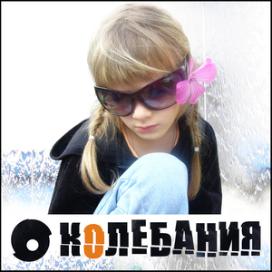 Привидение