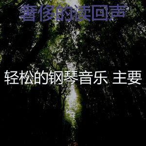 一尘不染烹饪印象数