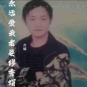 如果还有下辈子