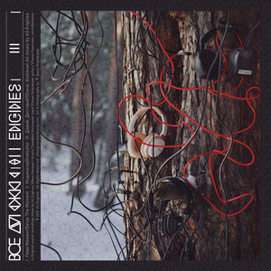 Давай, Доставай!