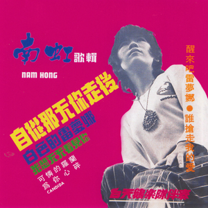 你到底爱不爱我