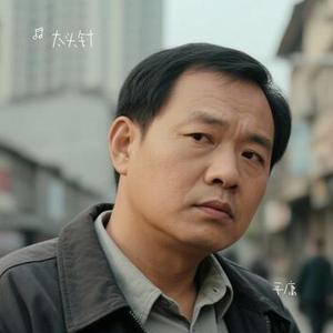平庸