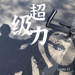 Go New(PROD.BY Magical-Piggy)