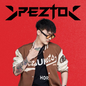 เพื่อเธอ (Single)