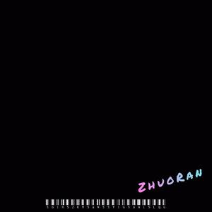 勤（prod.by XALER）