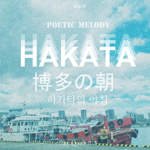 가로등 불빛이 꺼지면