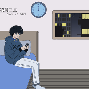 凌晨三点 3A.M