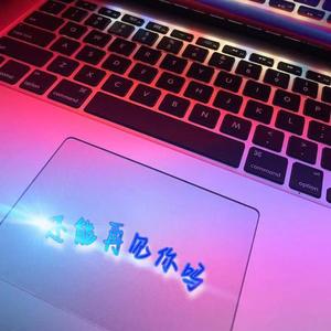 '还能再见你吗' - (Prod by AhuxinBoy）