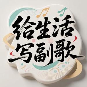 进一步没资格，退一步又舍不得