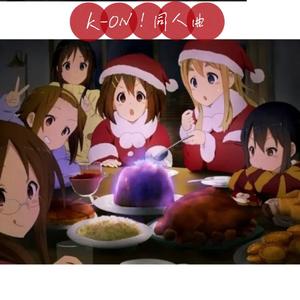 轻音部の圣诞！ԅ(¯ω¯ԅ）
