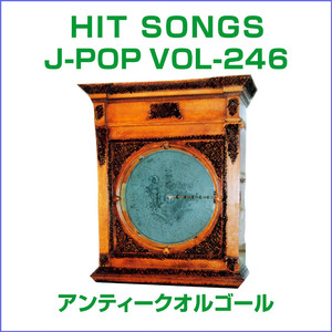 プラネタリウム -アンティークオルゴール-