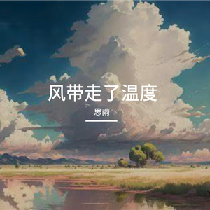 渐空