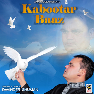 Kabootar Baaz