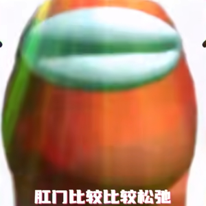 肛门大大大大大大大大大