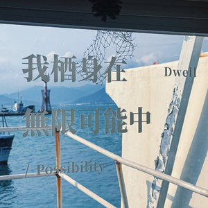 青妮