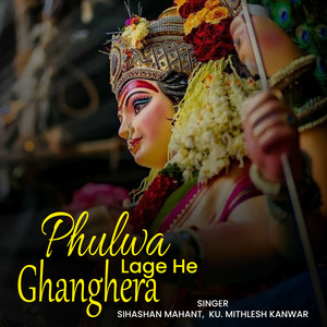 Phulwa Lage He Ghanghera
