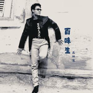 男人请你先别哭