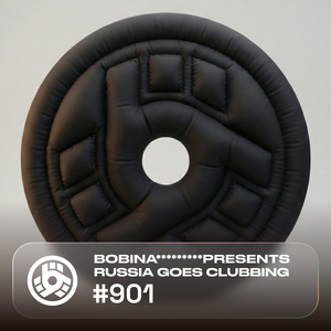 Inner Mechanics (RGC 901)