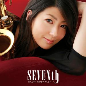 新不了情（つきせぬ想い）