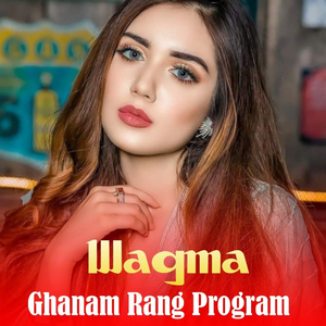 Nadana Yara