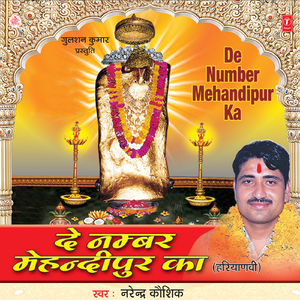Rakh Laaj Sabha Mein Aaj Meri