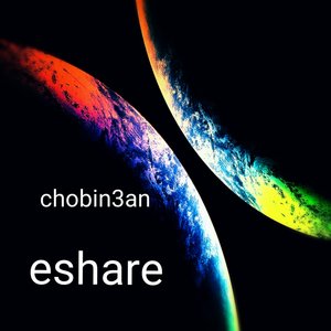 Eshare