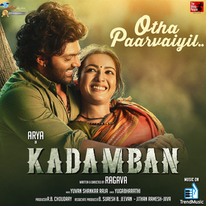 Otha Paarvaiyil (From "Kadamban")