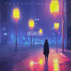 多情总被无情伤