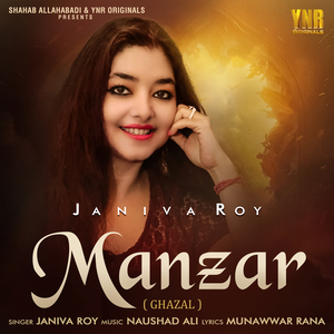 Manzar
