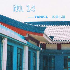 《NO.14》（prod.by.Red killer)