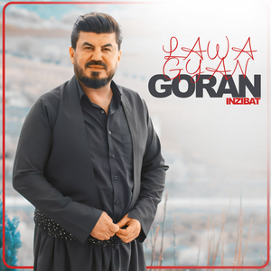 Dll Nashkenm Hata Mawm