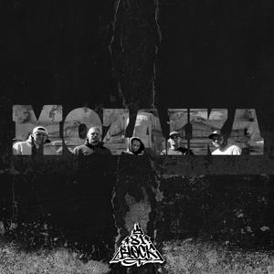 Spoušť (feat. Dj Stroťa, Beton & Candidát)