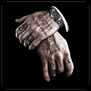 Бутырская тюрьма