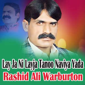 Naina Wich Sharab (1)