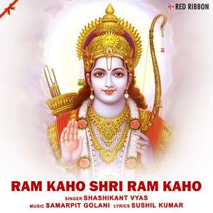 Ram Kaho Shri Ram Kaho