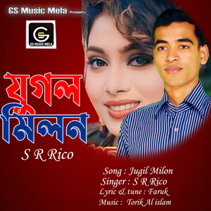 Jugol Milon
