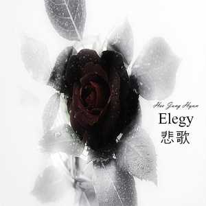 백일초`百日紅`