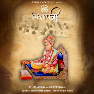 Shikshapatri