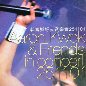 Para Para Sakura (Live)